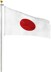 Bild von Fahnenmast 6,50 m mit Flagge 90 cm × 150 cm Japan